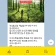 승리유