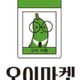 알렌