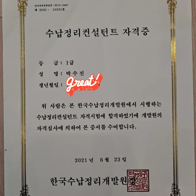 나는공간