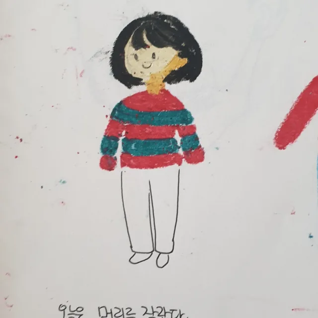밗연