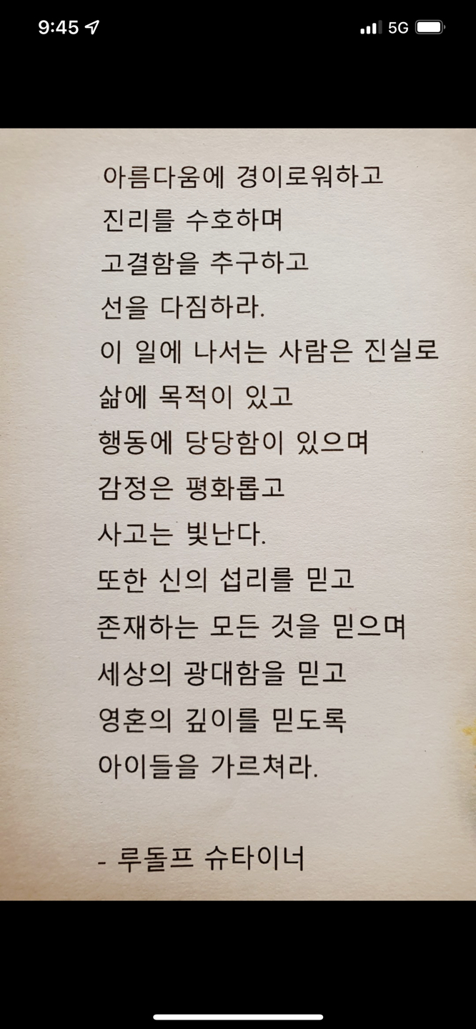 옥토넛
