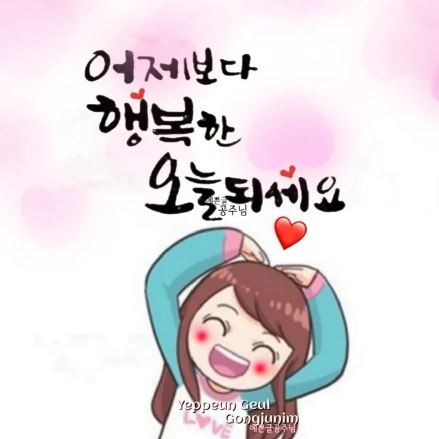 라벨업
