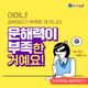 안경매니저
