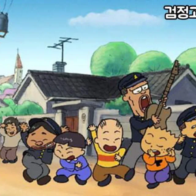 한라마을