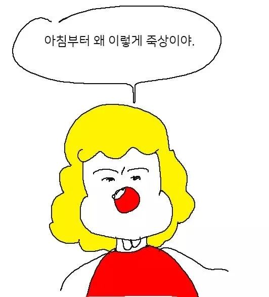 나는나유