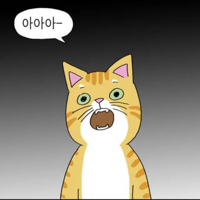 애용이