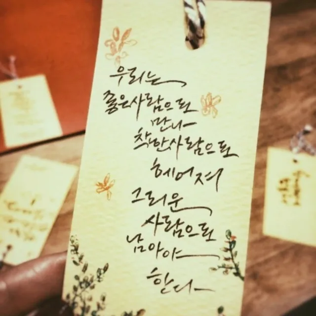 겨울여자