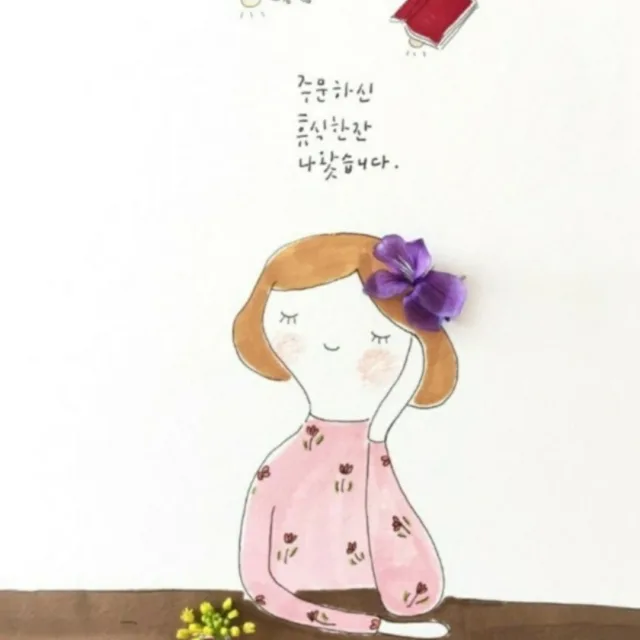 봄나비
