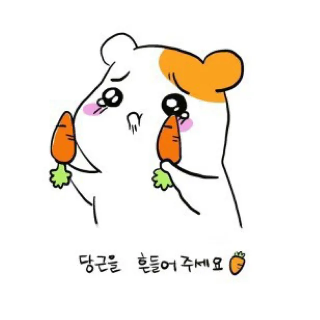 봄쨩