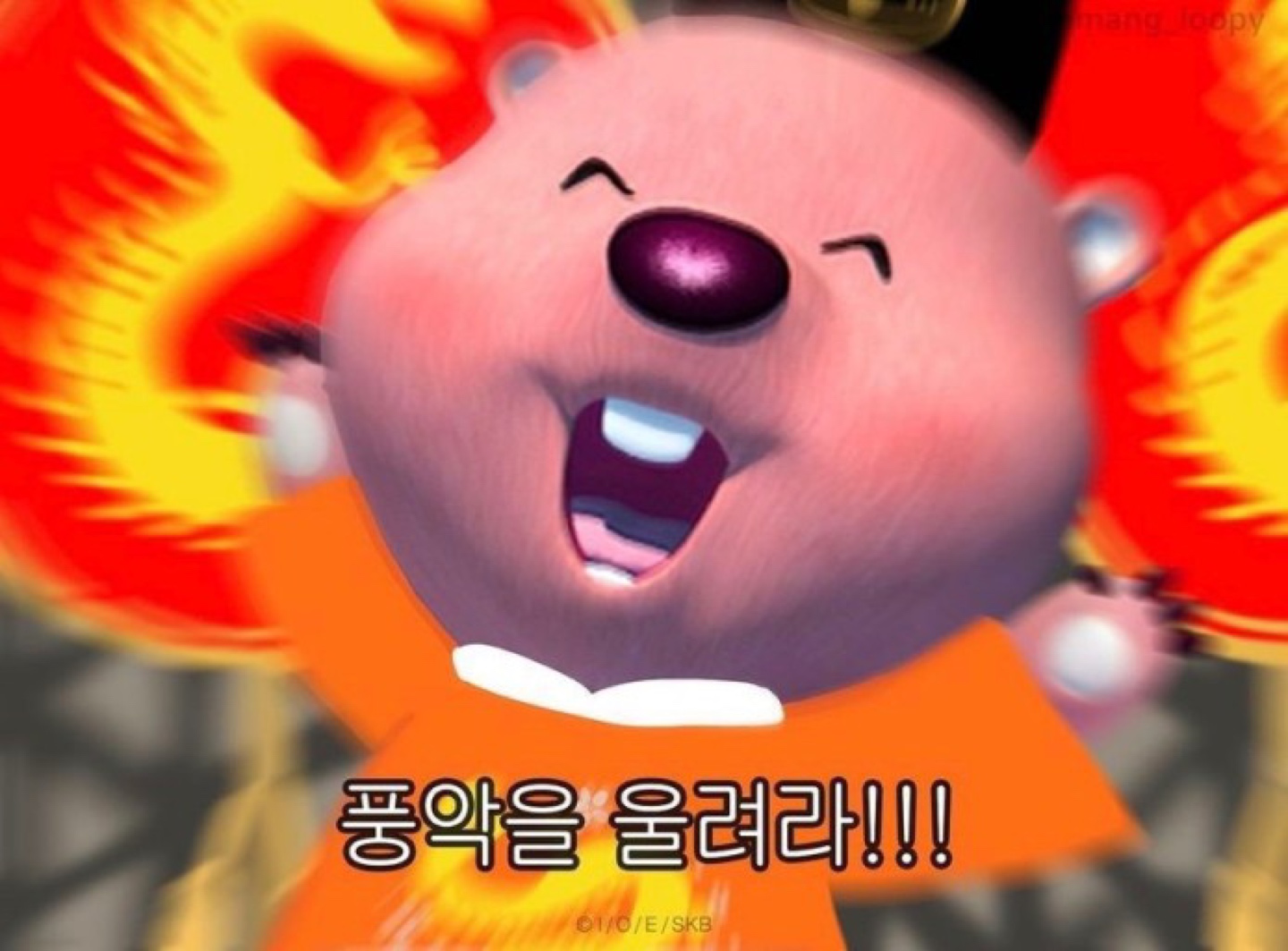 여뉴