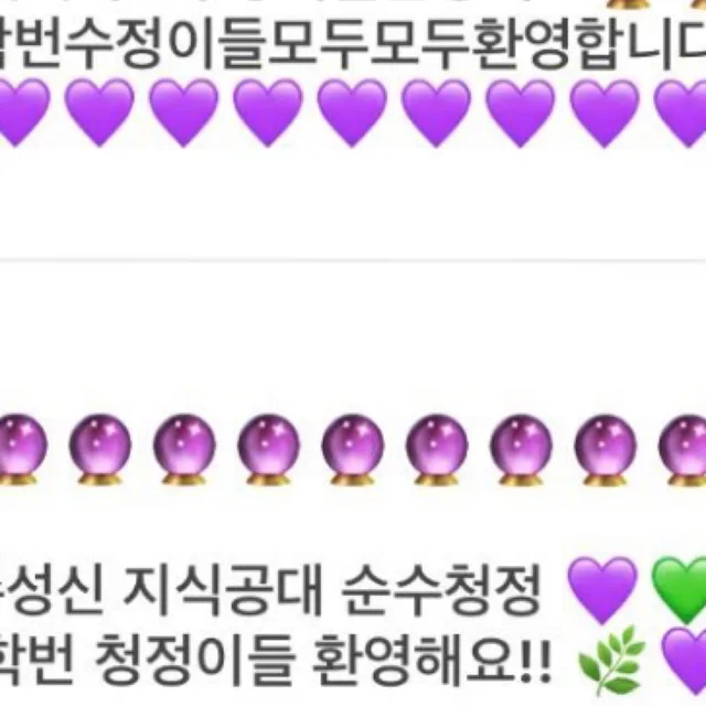 불주먹왕