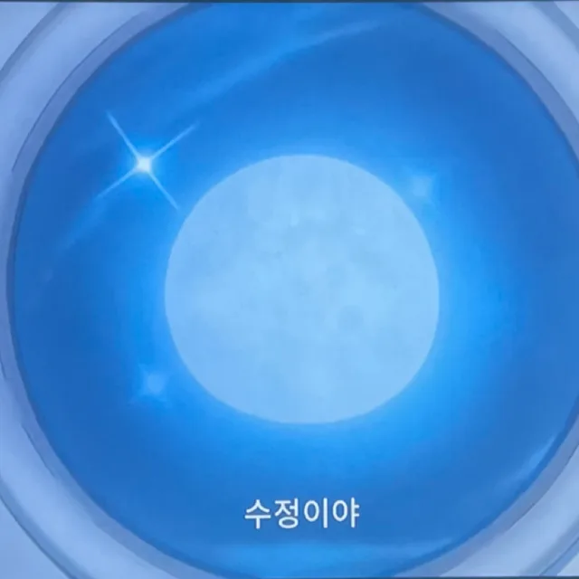 유코