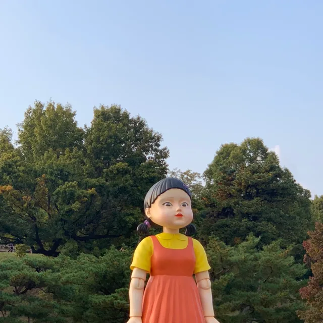 하우하우