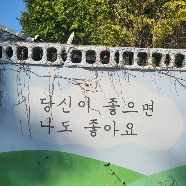 행복하게