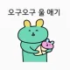 예은
