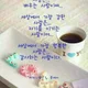 물끄러미