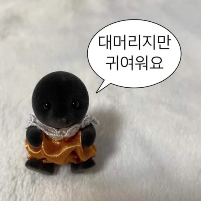 다이아몬드곡괭이