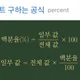 베이커스필드