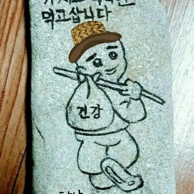 허브