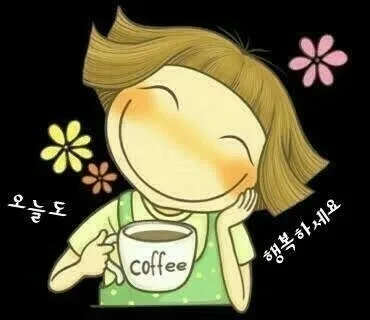 연이