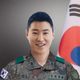 PX상점