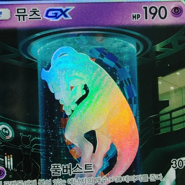 휘모리