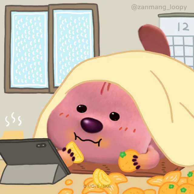 순이