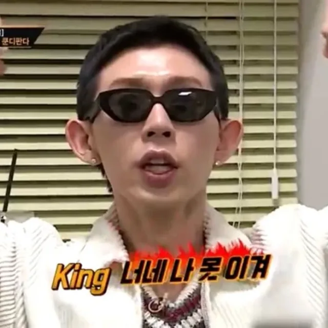 그린라이트