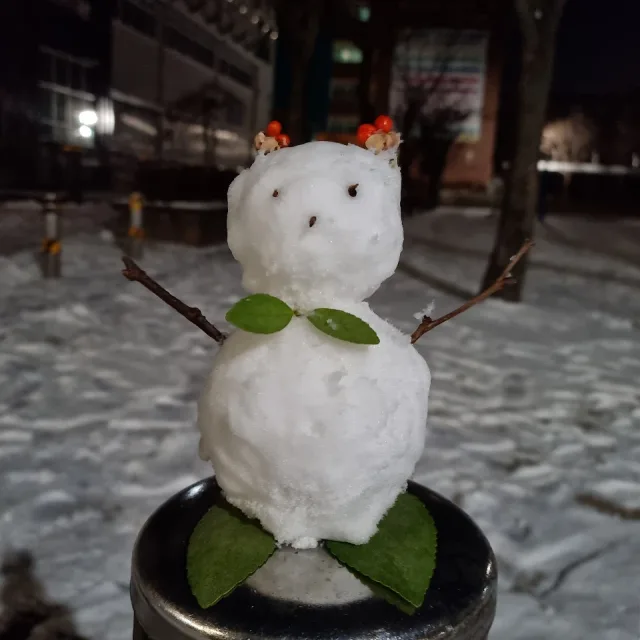 영산