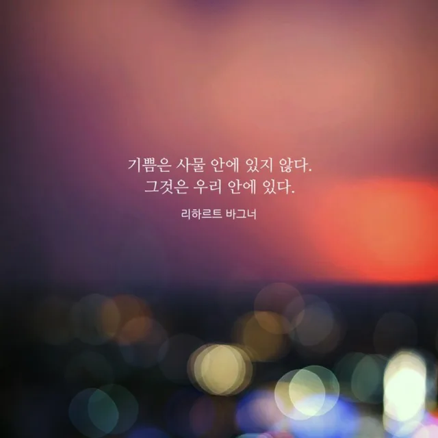 저녁노을