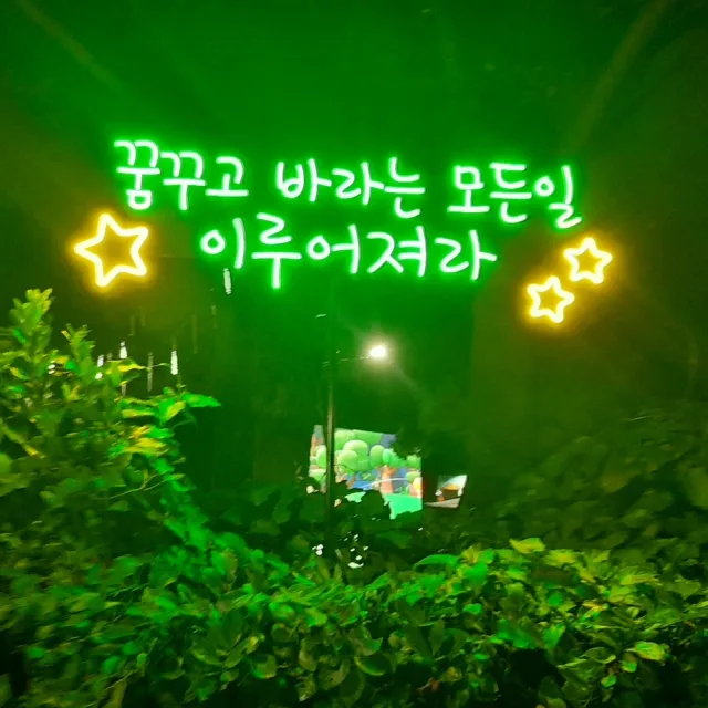 짱캔두