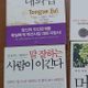 당근당근좋아