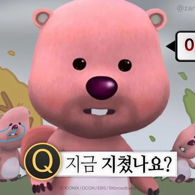 공돌이