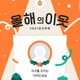 다비드상
