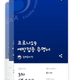 깜냥
