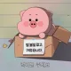 쓰리빠