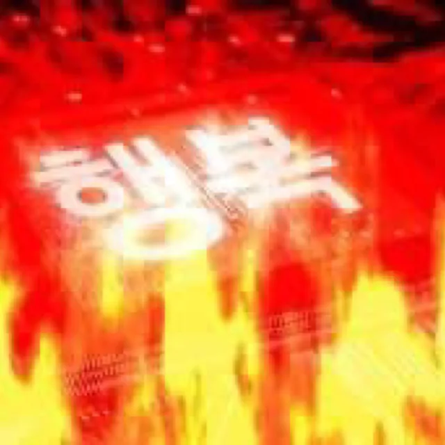 척척이