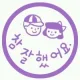 집밥장선생