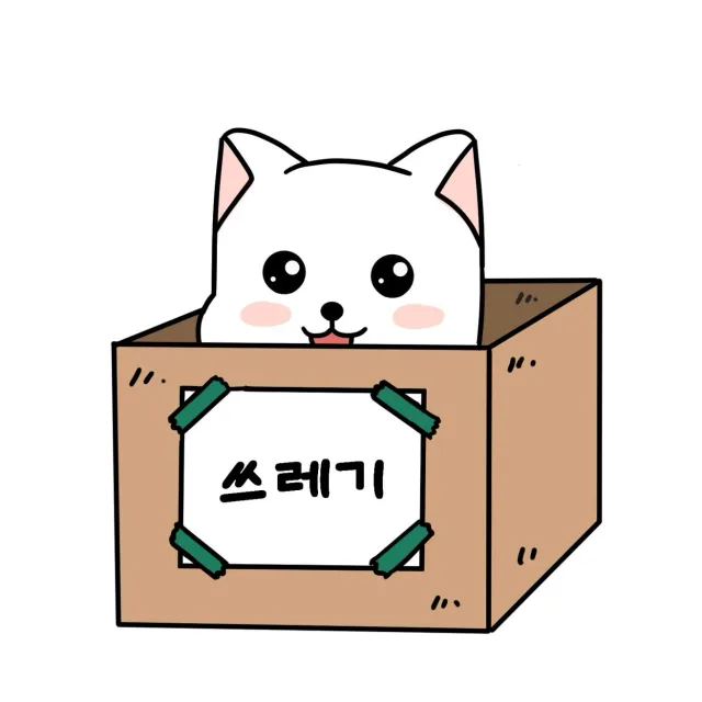 네고을좋아하는사람
