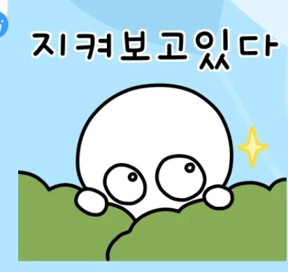 양평폭격기