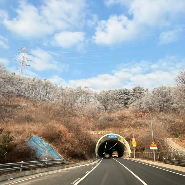 개구락지