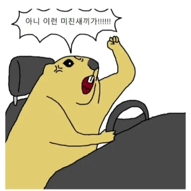 존버