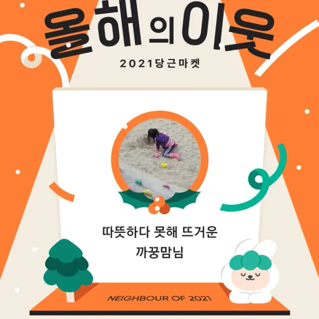 까꿍맘