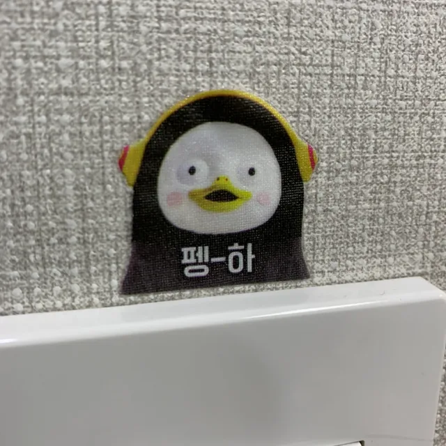 맨둥