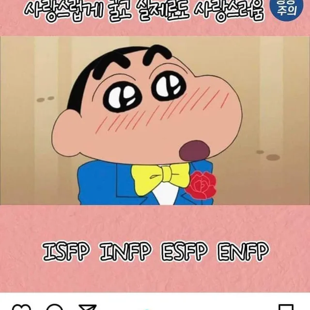 바니바니