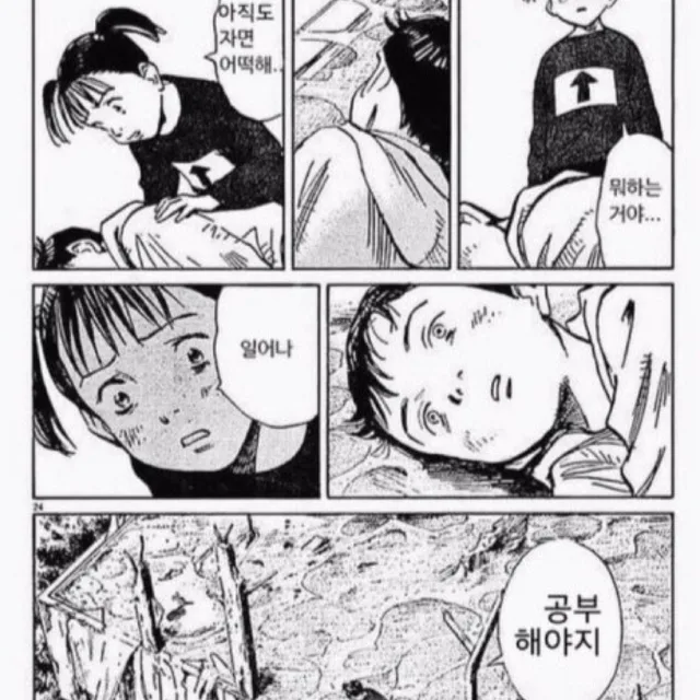 출근이란무엇인가
