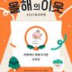 슈슈