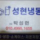 연중무휴