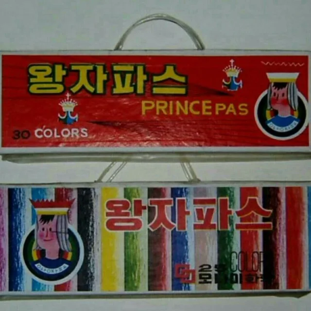 뽀시시