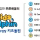 파란마음